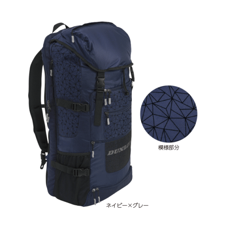 楽天市場】DUNLOP ダンロップ ソフトテニス ロングバックパック 