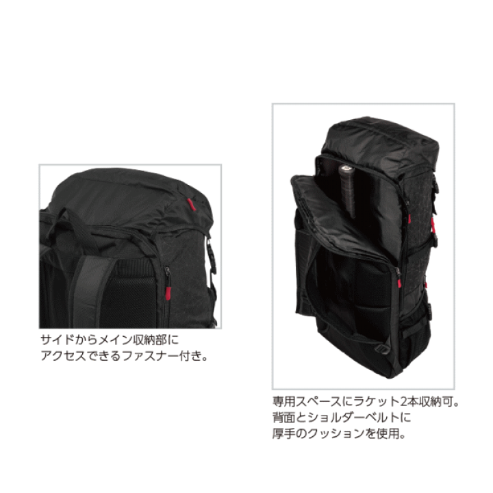 楽天市場】DUNLOP ダンロップ ソフトテニス ロングバックパック 