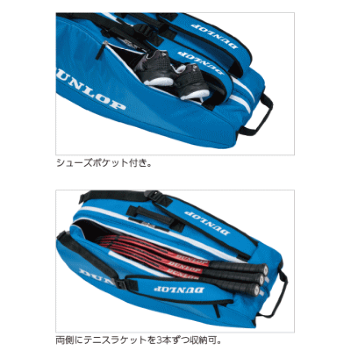 ダンロップ　軟式　テニスラケット　カバー付　新品 ウインザーオンラインショップダンロップ エスエックス 300