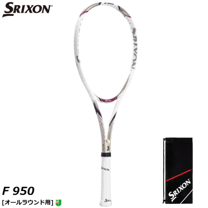 楽天市場】送料無料 SRIXON スリクソン ソフトテニス ラケット F