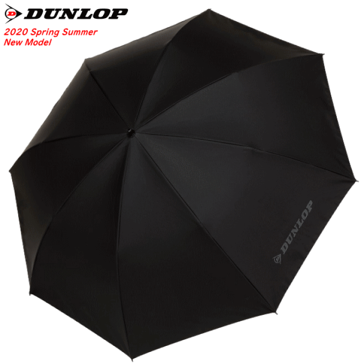 楽天市場】DUNLOP ダンロップ ソフトテニスグッズ 折りたたみ傘 日傘