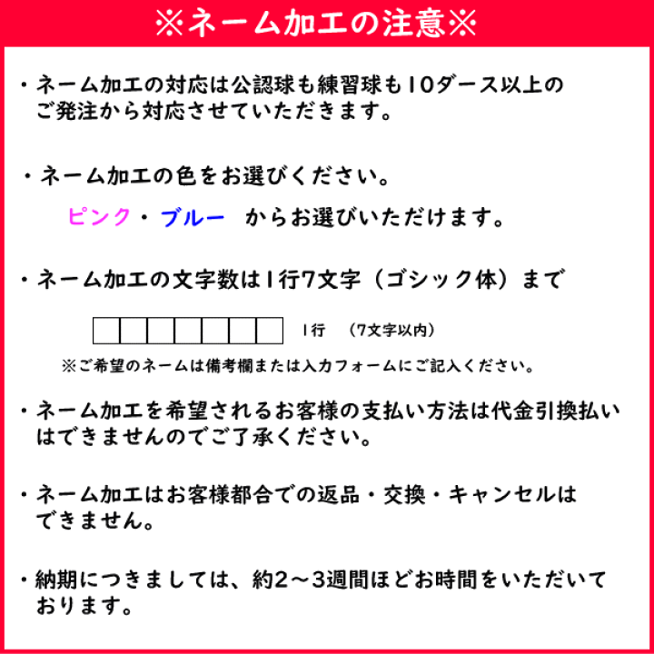 【未開封】ナガセケンコー(KENKO) ソフトテニスボール 公認球 30球 楽天市場】30%OFF ケンコーソフトテニスボール 公認球 10ダース