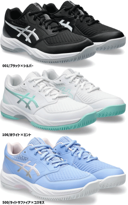 アシックス] バレーボールシューズ GEL-NETBURNER BALLISTIC 3 GS