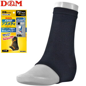 D&M AXfB[ T|[^[ T|[gx3 Ƃ߂ X[u^Cv  108380 1 dmy2܂Ń[OKz