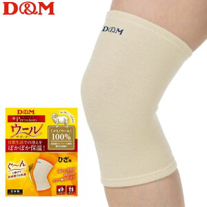 D&M o[{[ ۉp E[T|[^[ GT|[^[ pbhȂ fB[AhG 108878 [1]y2܂Ń[OKz