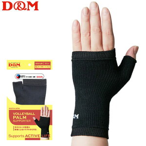 D&M o[{[ ̂Ђ T|[^[ (1) 111830 fB[Gy2܂Ń[OK!!z