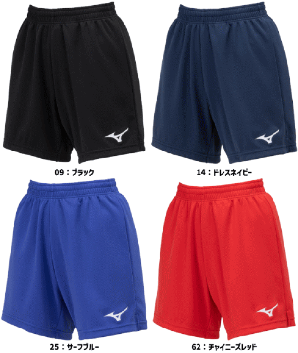 楽天市場】ミズノ MIZUNO バレーボール パンツ ゲームパンツ 股下L寸