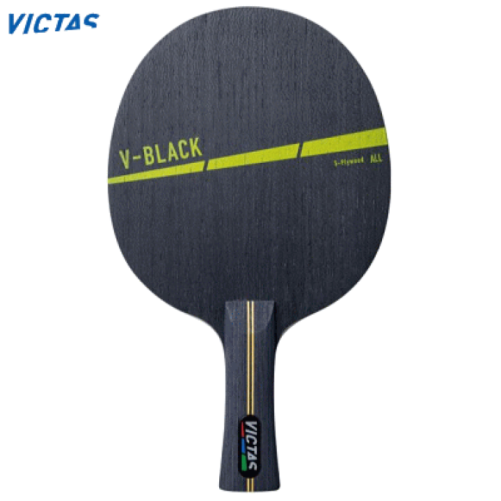専用です:) 楽天市場】VICTAS ヴィクタス Vブラック 卓球 ラケット 310224