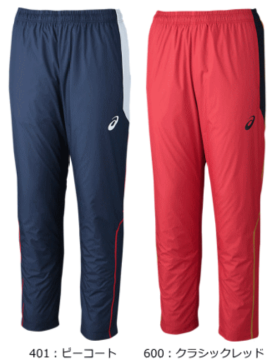 楽天市場】アシックス asics ウインドブレーカー トレーニングパンツ