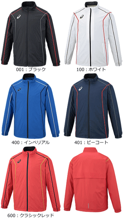 楽天市場】アシックス asics ウインドブレーカー トレーニング