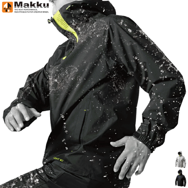楽天市場】マック Makku レインウェア レインジャケット カッパ 合羽