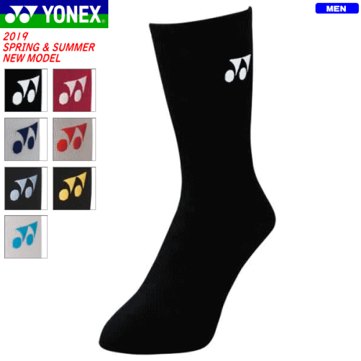 楽天市場】YONEX ヨネックス ソフトテニス ウェア ソックス 靴下