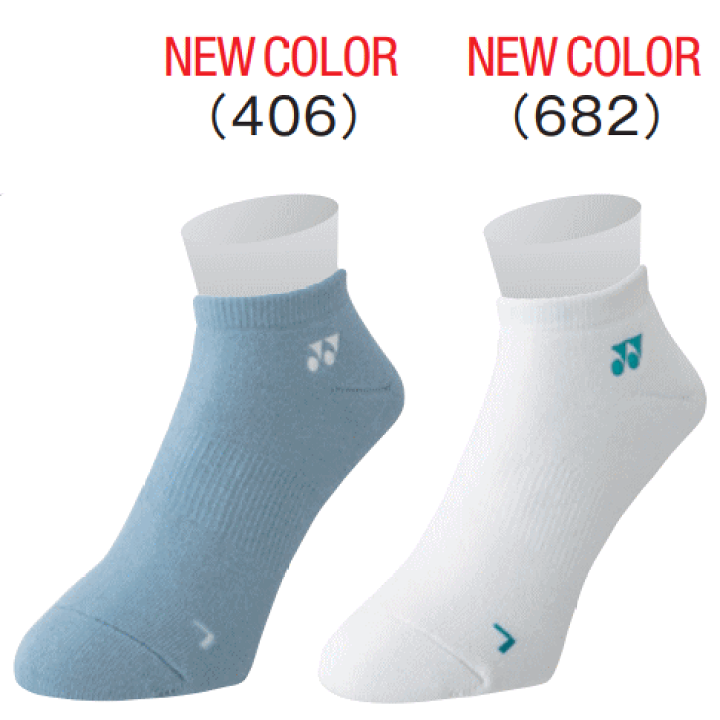 楽天市場】【メール便送料無料】YONEX ヨネックス ソフトテニス