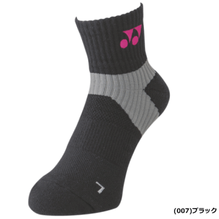 メール便OK】YONEX(ヨネックス) 読みかけ 19152 メンズ テニス