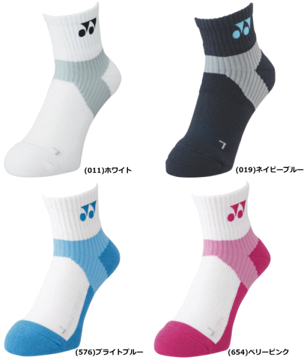 楽天市場】YONEX ヨネックス アンクルソックス ソフトテニス