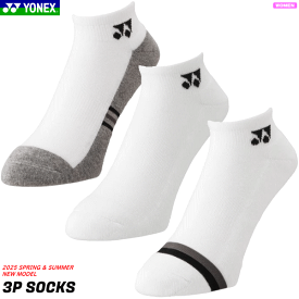 YONEX ヨネックス スニーカーインソックス 3足組み 3Pソックス 3足セット 靴下 ソフトテニス バドミントン ソックス [レディース：女性向け/22～25cm] 29235Y 【1個までメール便OK】【2025SS】
