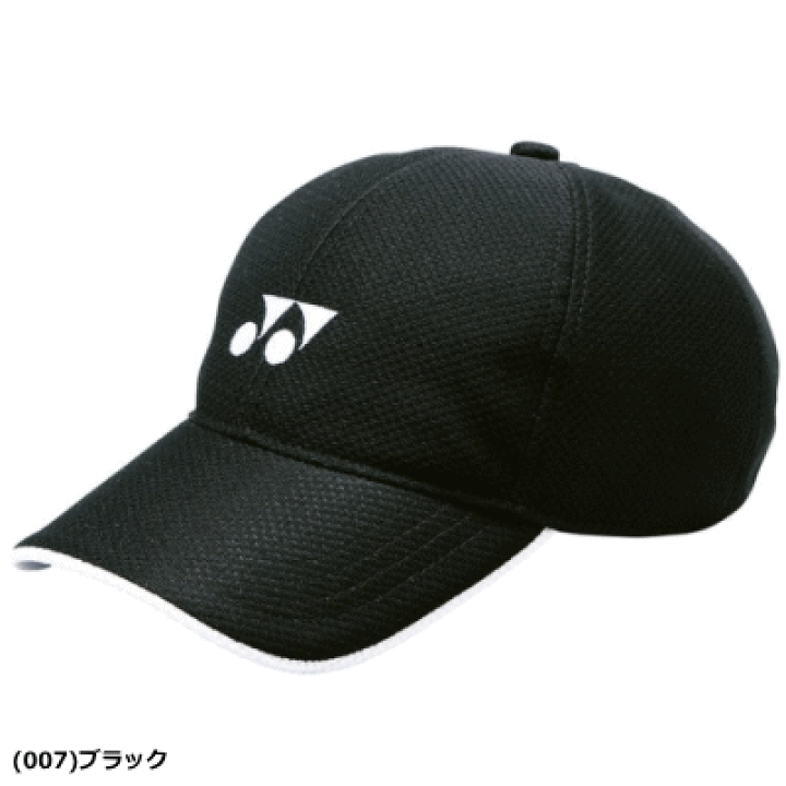 YONEX メッシュバックキャップ ダークブルー YONEX 『即日出荷』ヨネックス テニスキャップ・バイザー デニム