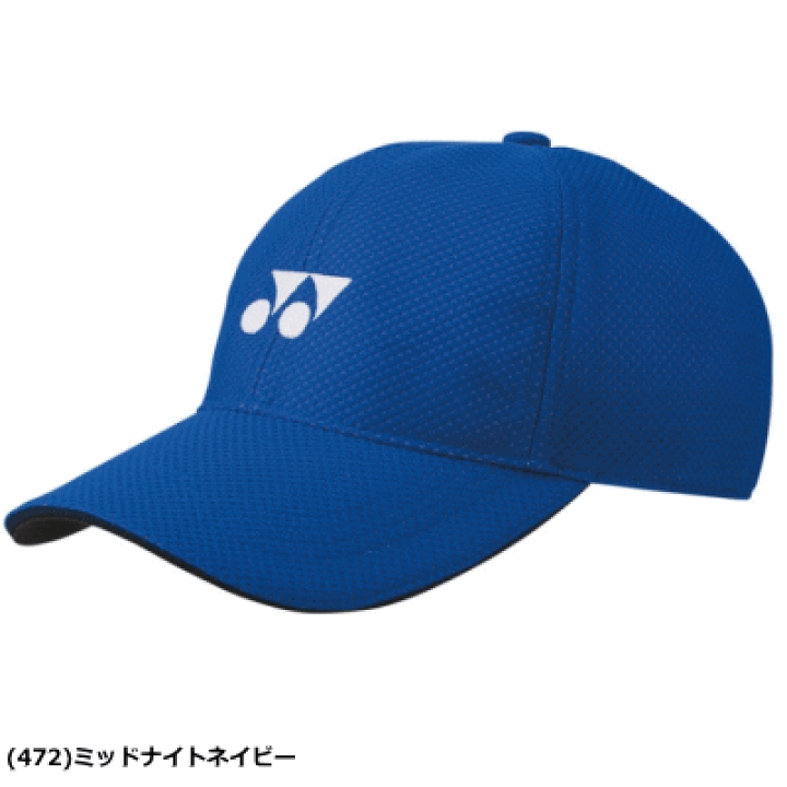 楽天市場】YONEX ヨネックス メッシュキャップ 帽子