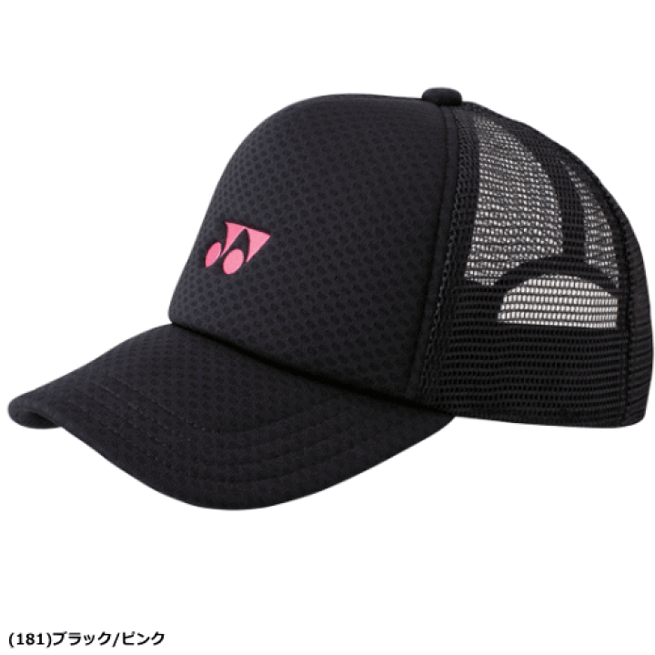 楽天市場】熱中症対策に! YONEX ヨネックス ソフトテニス 楽天市場】熱中症対策に! YONEX ヨネックス ソフトテニス