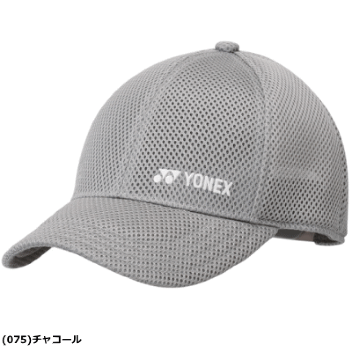 楽天市場】YONEX ヨネックス メッシュキャップ 帽子 ソフトテニス