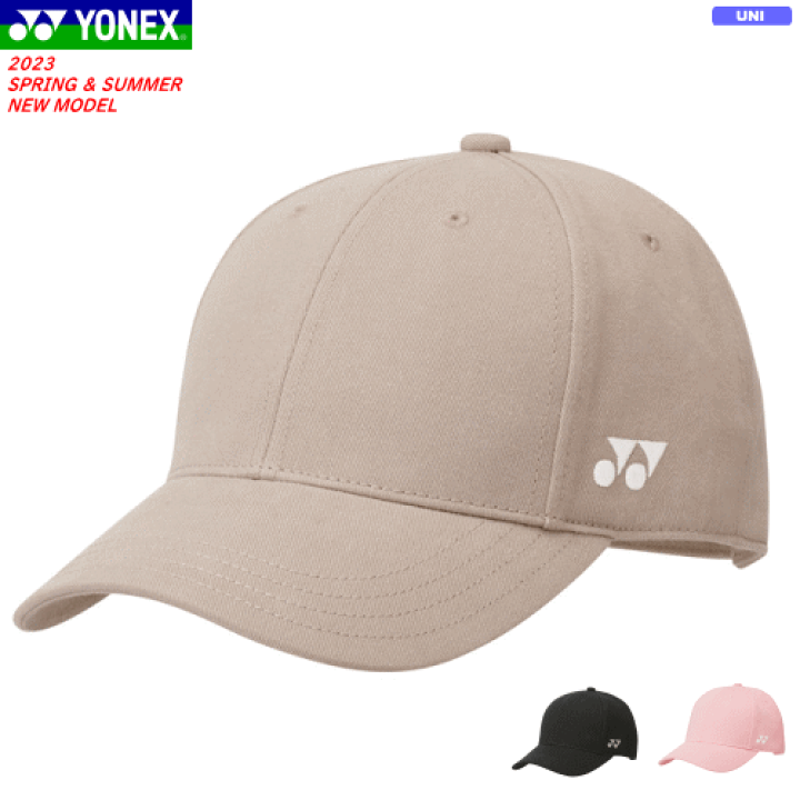 楽天市場】YONEX ヨネックス キャップ 帽子 ソフトテニス グッズ