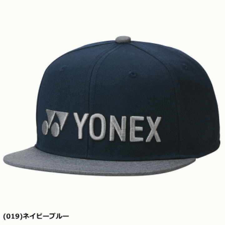 楽天市場】YONEX ヨネックス キャップ 帽子 ソフトテニス グッズ
