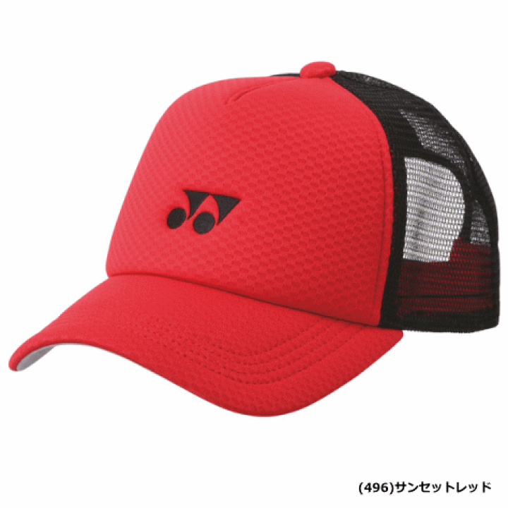 楽天市場】YONEX ヨネックス メッシュキャップ 帽子 ソフトテニス
