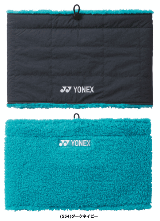 楽天市場】YONEX ヨネックス リバーシブルネックウォーマー