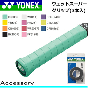 YONEX lbNX ejX \tgejX oh~g pi EFbgX[p[Obv(3{)mAC102nyANZT[/zySPz