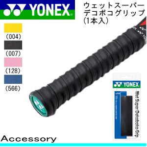 YONEX lbNX ejX \tgejX oh~g pi EFbgX[p[fR{RObv(1{)mAC104nyANZT[/zy[OKz