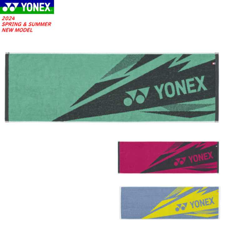 楽天市場】SALE 30%OFF 即日発送 YONEX ヨネックス タオル
