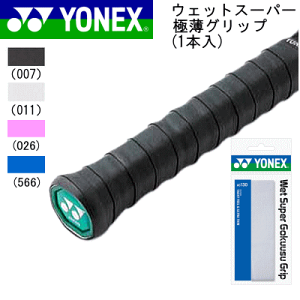 YONEX lbNX ejX \tgejX oh~g pi EFbgX[p[ɔObv(1{)mAC130nyANZT[/zy[OKz