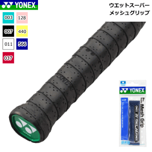 YONEX lbNX Obve[v EFbgX[p[bVObv(1{) ejX \tgejX oh~g pimAC138ny[OKz