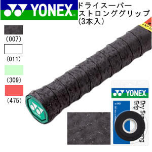 YONEX lbNX ejX \tgejX oh~g pi hCX[p[XgOObv(3{)mAC140n yANZT[/z