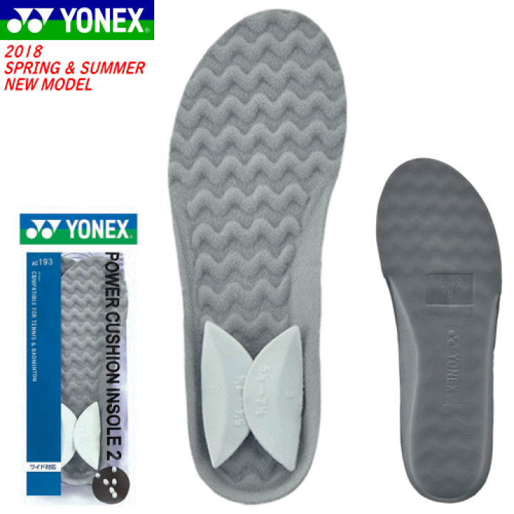 楽天市場】YONEX ヨネックス ソフトテニス グッズ インソール パワー