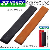楽天市場】yonex プレミアムレザーグリップの通販