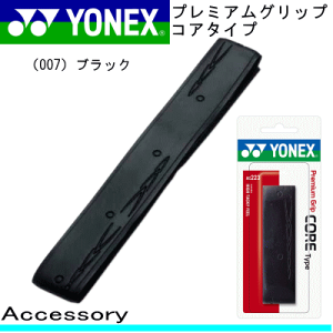 YONEX lbNX ejX/\tgejX pi v~AObv RA^CvmAC223nU[ObvyANZT[/zy[֕szySPz