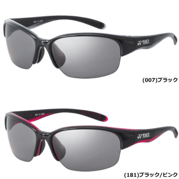 YONEX スポーツサングラス 楽天市場】YONEX ヨネックス スポーツグラス サングラス テニス
