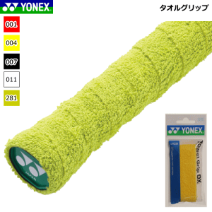 YONEX lbNX Obve[v ^IObv(1{) ejX \tgejX oh~g pimAC402DXny[OKz