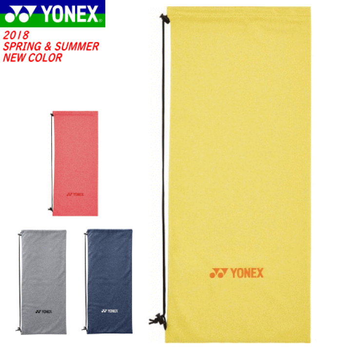 楽天市場】15%OFF YONEX ヨネックス ソフトテニス バッグ ラケット