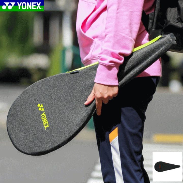 楽天市場】YONEX ヨネックス ストレッチカバー ラケットカバー