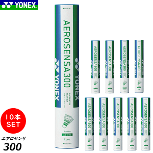 YONEX AEROSENSA 300 3ダースセット Amazon | [ヨネックス] バドミントン 練習用シャトル
