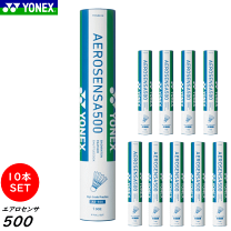YONEX AEROSENSA400 シャトル 4本セット YONEX ヨネックス エアロセンサ400 1ダース 12球入り AS-400
