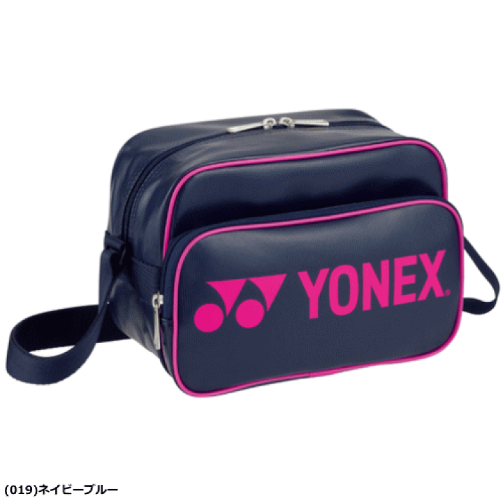 楽天市場】YONEX ヨネックス ソフトテニス バッグ ショルダー