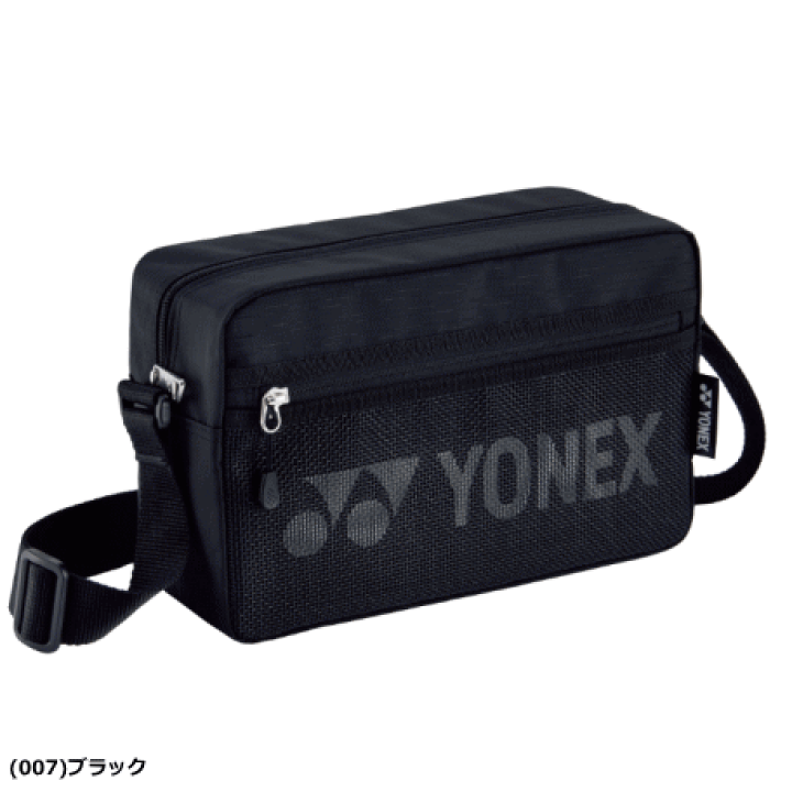 YONEX グラデーションショルダーバッグ 楽天市場】YONEX ヨネックス ソフトテニス バッグ ショルダーバッグ
