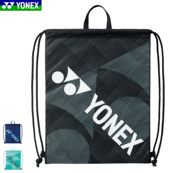楽天市場】YONEX ヨネックス ソフトテニス バドミントン バッグ