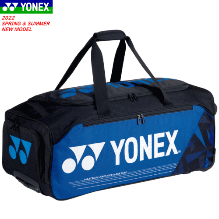 楽天市場】YONEX ヨネックス バッグ キャスターバッグ