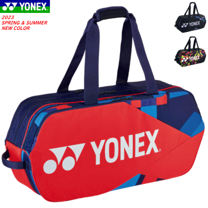楽天市場】YONEX ヨネックス ラケットバッグ トーナメントバッグ