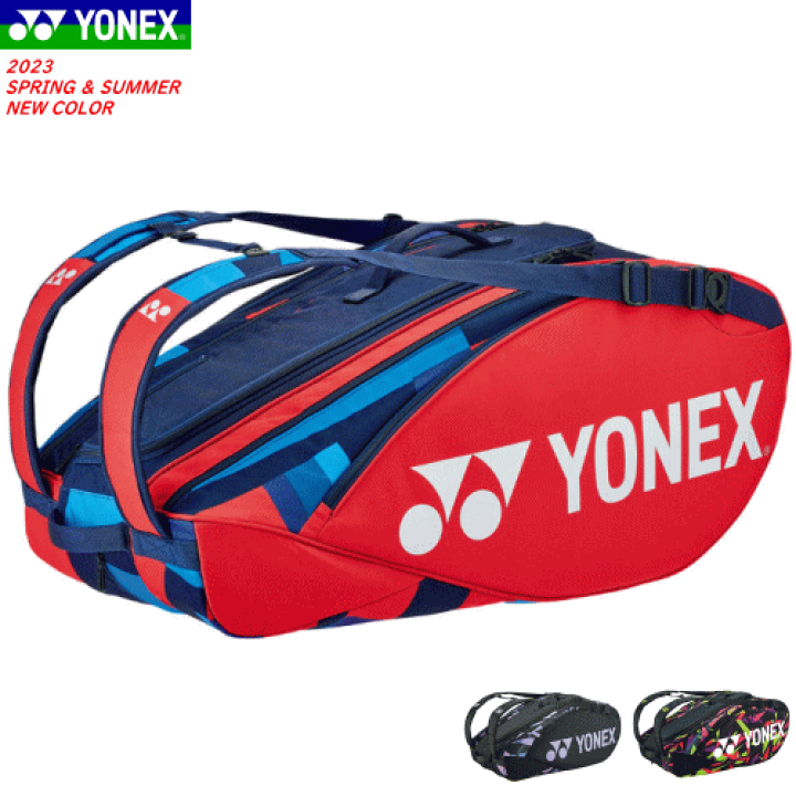 楽天市場】YONEX ヨネックス ラケットバッグ ラケットバッグ9