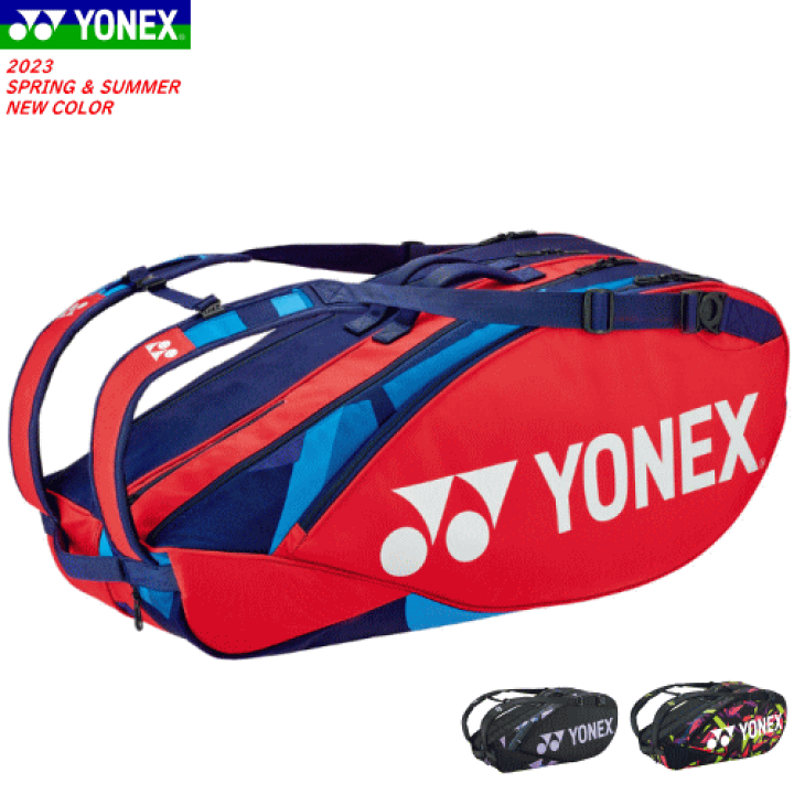 楽天市場】YONEX ヨネックス ラケットバッグ ラケットバッグ6